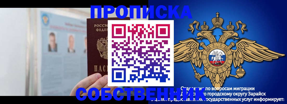 прописка поиск в Невьянске