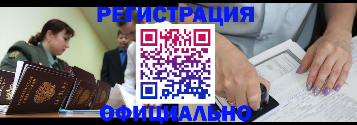 регистрация для дет. сада в Невьянске